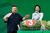 北京大兴西瓜节拉开帷幕