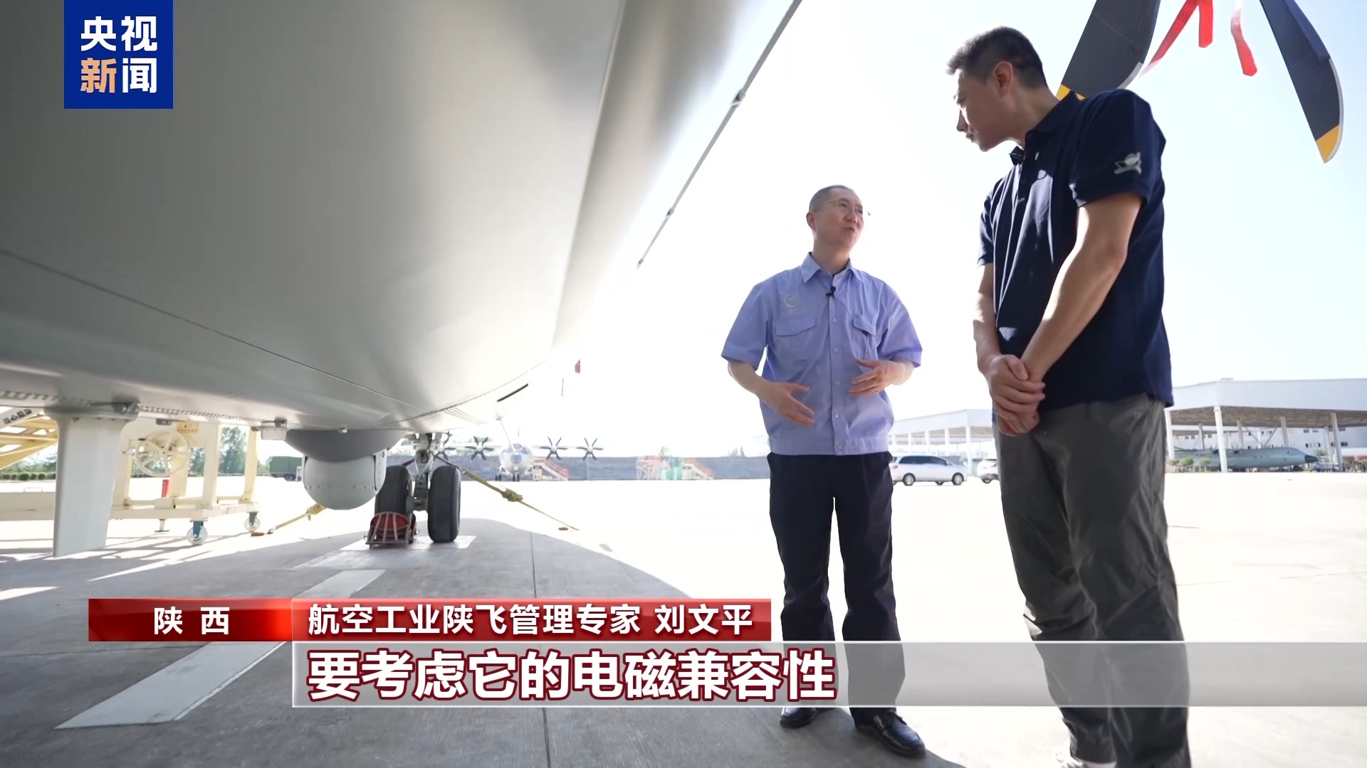 九三阅兵首次亮相 独家探访特种飞机“海雕”“空中帅府”