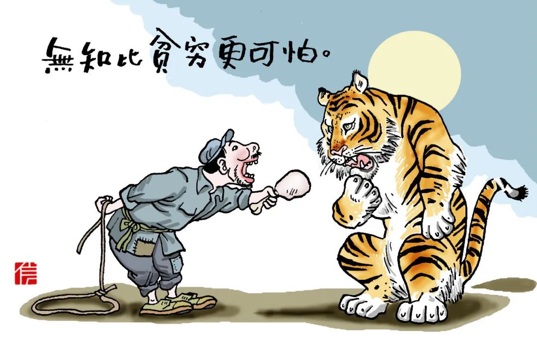 别给这种"自豪"提供丝毫机会