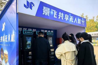 扫码即飞！西安街头现身共享无人机