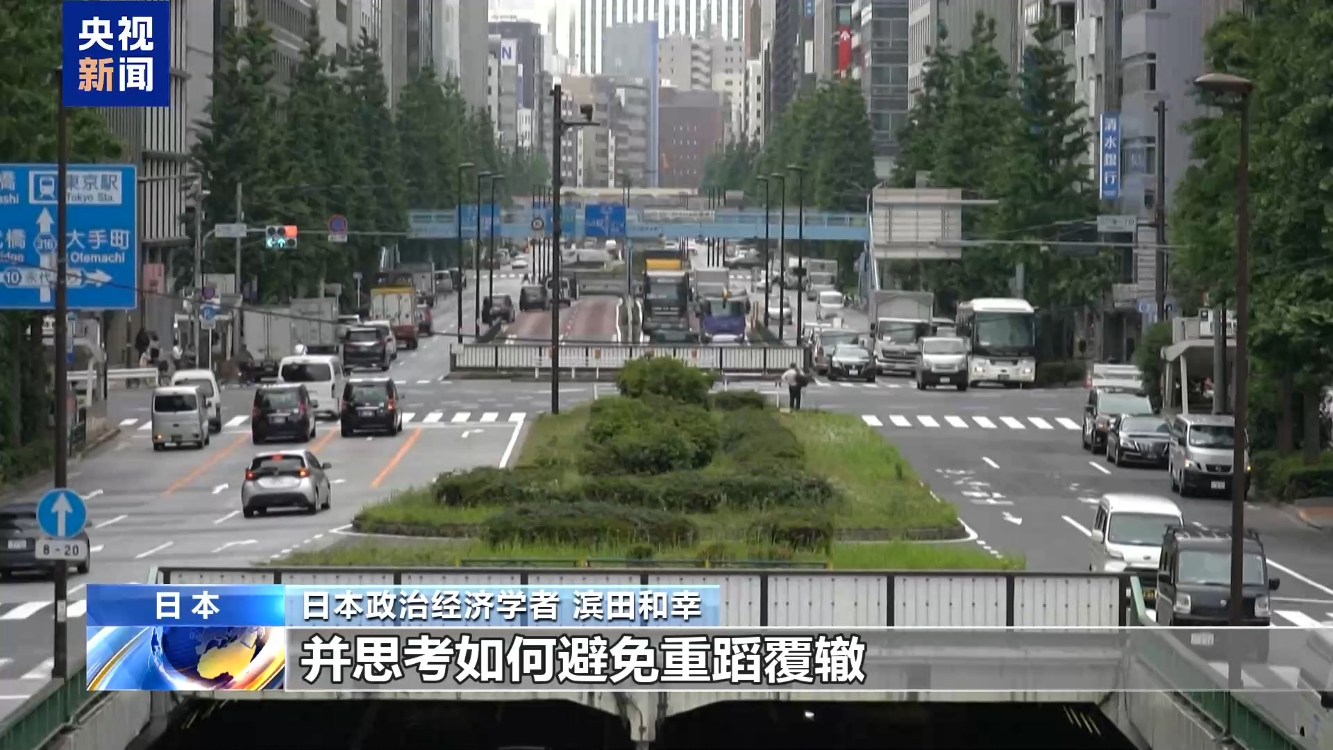 新闻配图