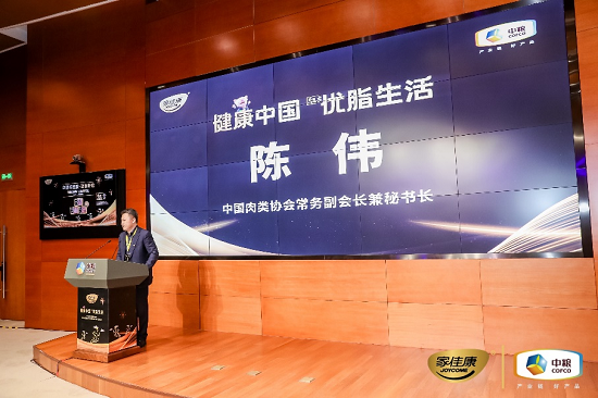 佳康时代怎么样品质消费时代到来，高端猪肉受消费者欢迎_https://www.jmylbn.com_新闻资讯_第2张