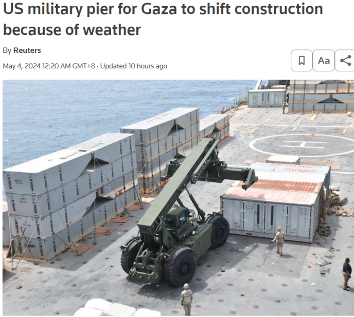 外媒：美军方称因天气原因将暂停加沙临时码头建设，并将建设工作转移到以色列
