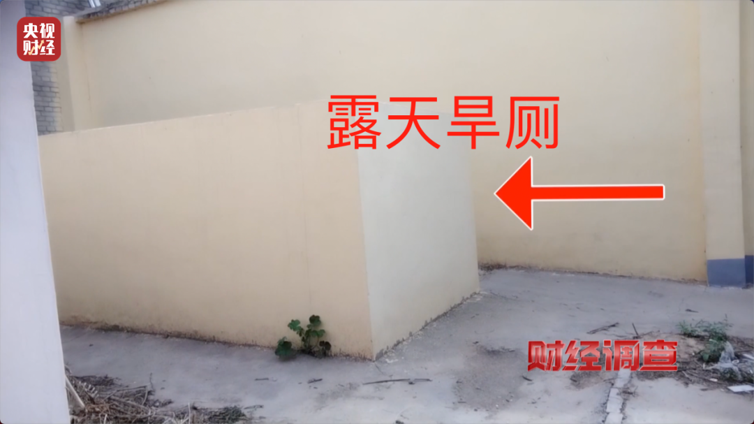 ‌“嫌弃村民素质低、领导视察才开门”！农村新公厕只能看不能用？《财经调查》曝光→插图19