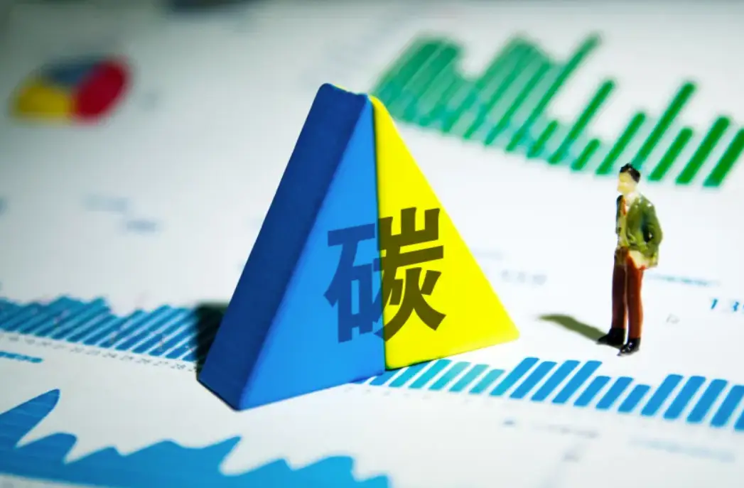 北京碳市场累计交易总量超6400万吨