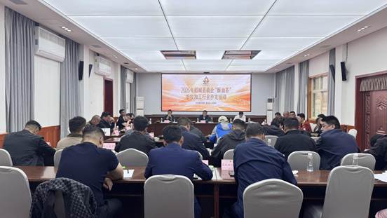 四川稻城县17家企业现场“出题” 职能部门当场“答卷”