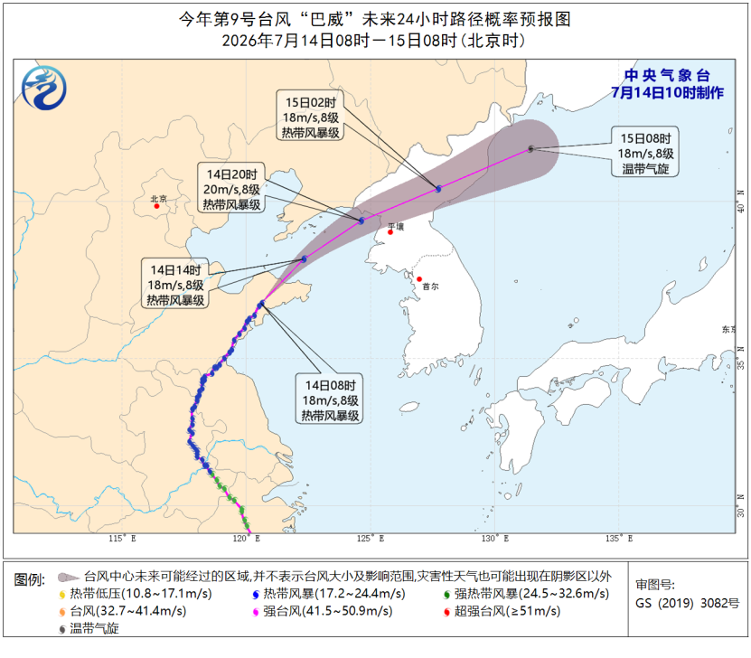 台风“巴威”继续北上 多地停课、停业、停运
