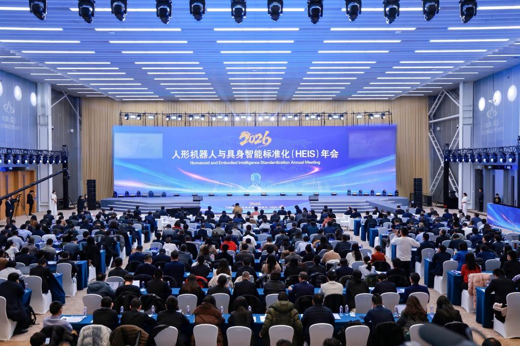 我国首个人形机器人与具身智能标准体系发布