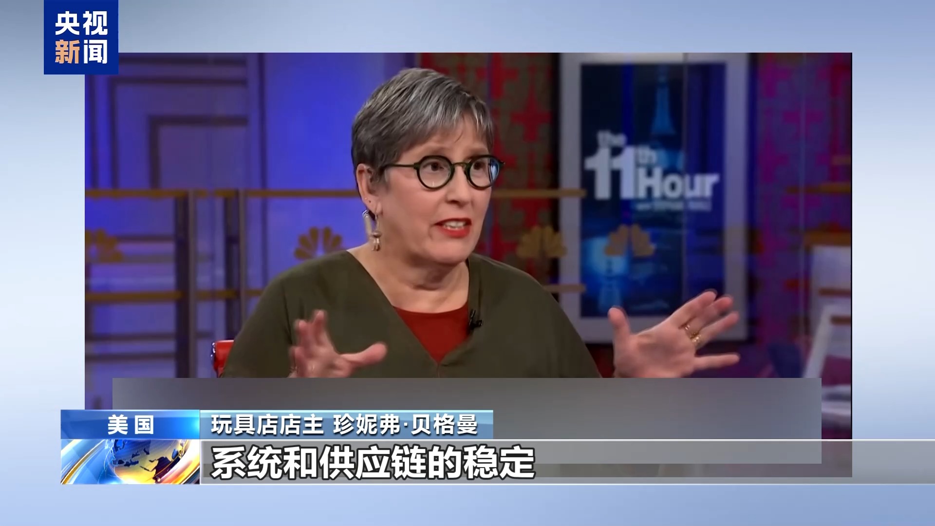 美媒称美关税政[zheng]策不确定性冲击供应链  第𝕄𝕚𝕤𝕤𝔸𝕍官网3张