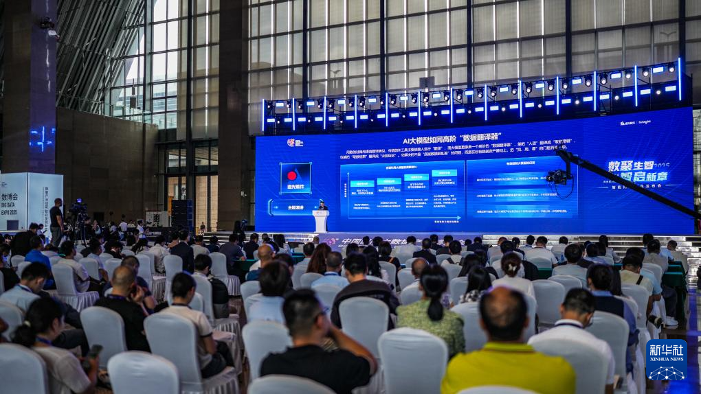 8月28日，参展商在2025中国国际大数据产业博览会会场向观众介绍AI大模型。 8月28日，2025中国国际大数据产业博览会在贵州省贵阳市开幕。本届数博会以“数聚产业动能 智启发展新篇”为主题，展现数据要素与人工智能技术融合创新的最新成果，推动数据资源的高效汇聚与价值释放，为产业升级和经济高质量发展注入强劲动力。 新华社记者 陶亮 摄pagebreak