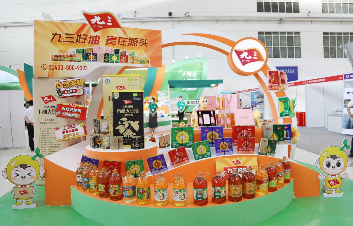 九三集团产品展台据了解,2022年九三集团生产的九三有机大豆油通过了