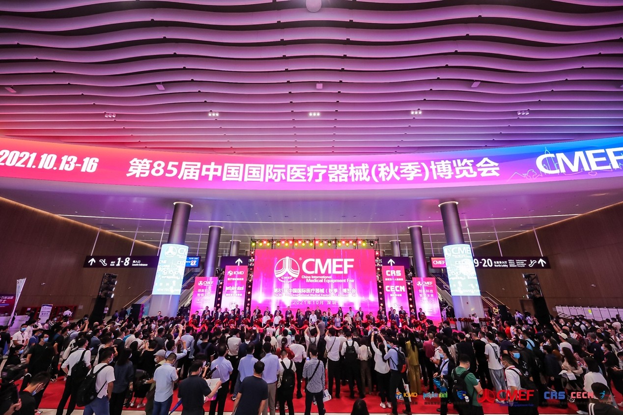 CMEF是什么展会11月23日CMEF即将深圳盛大启幕-上海聚慕医疗器械有限公司