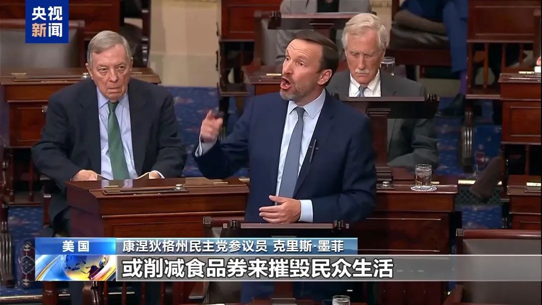 “1700萬(wàn)人失去醫(yī)保”！劫貧濟(jì)富的“大而美”？馬斯克