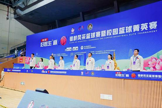 银龄逐球 乐享健康！   第三届“好医生”杯银龄风采篮球赛圆满收官