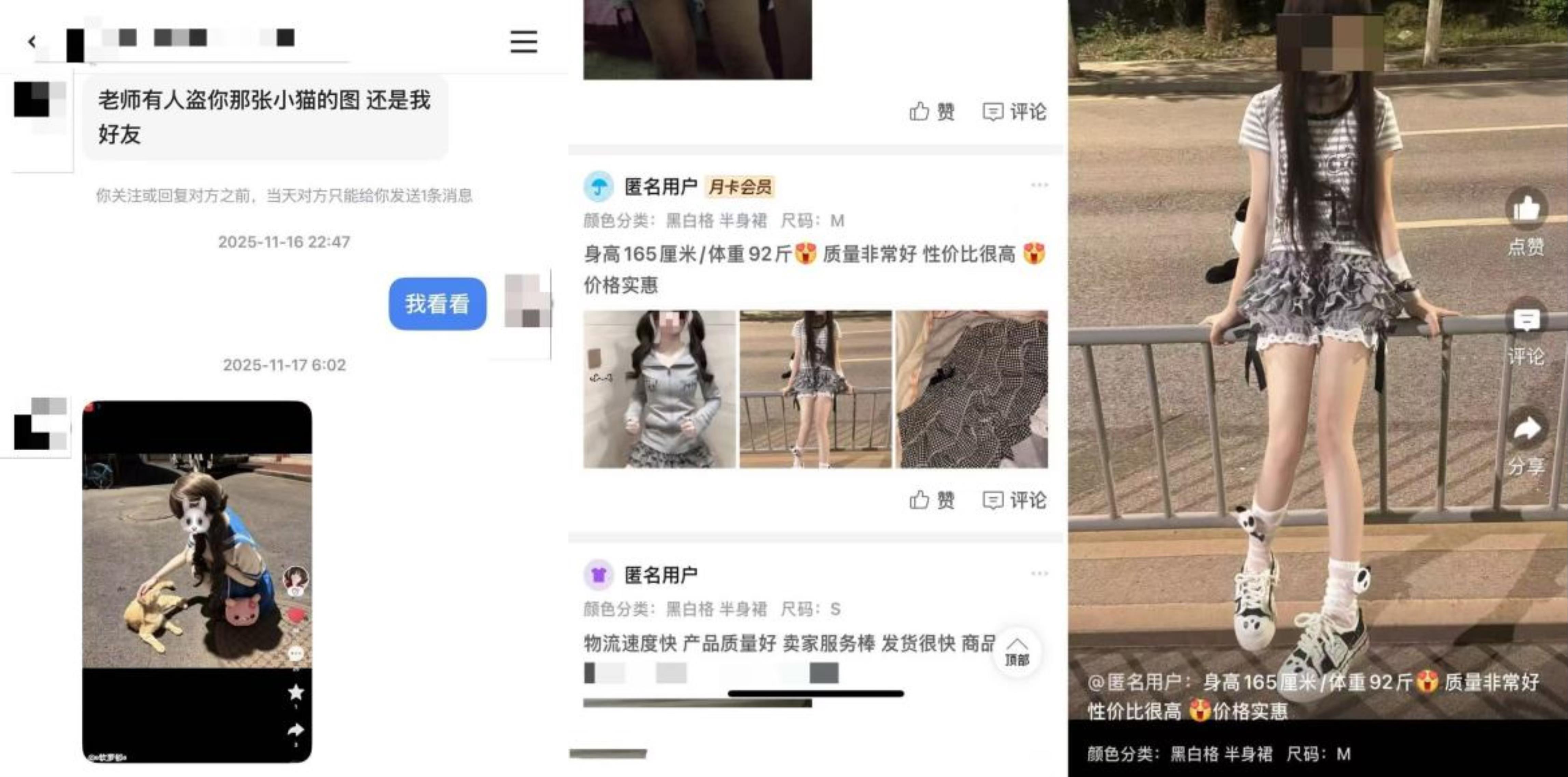 网络空间里，如何守住未成年人肖像与隐私的边界？