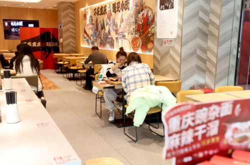 生活服务数字化催生新岗位
