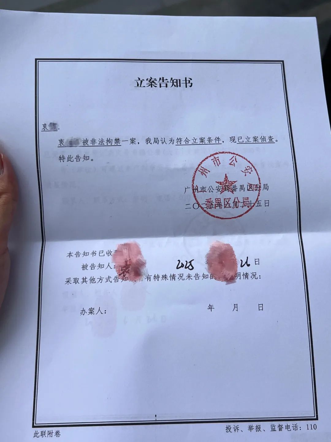 25岁模特被骗至缅甸非法拘禁？使馆回应：正协调相关部门加紧调查处置插图