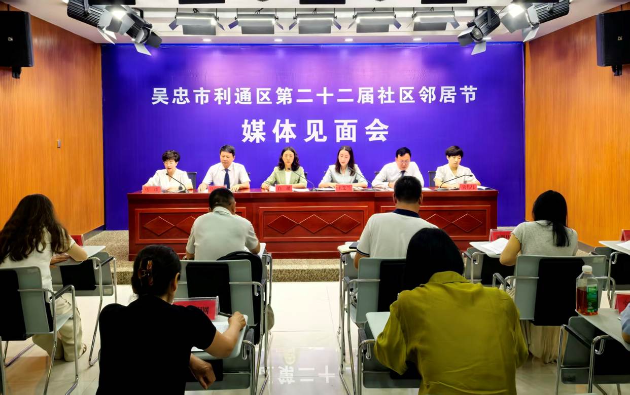 宁夏吴忠市利通区延续22年的邻里之约将于9月再相聚