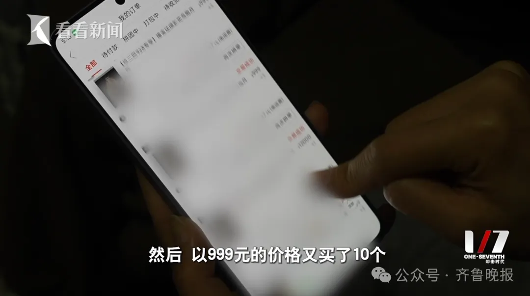 66岁独居老人为拒绝借钱，网购花费200万塞满两套房，只能睡在快递堆插图16