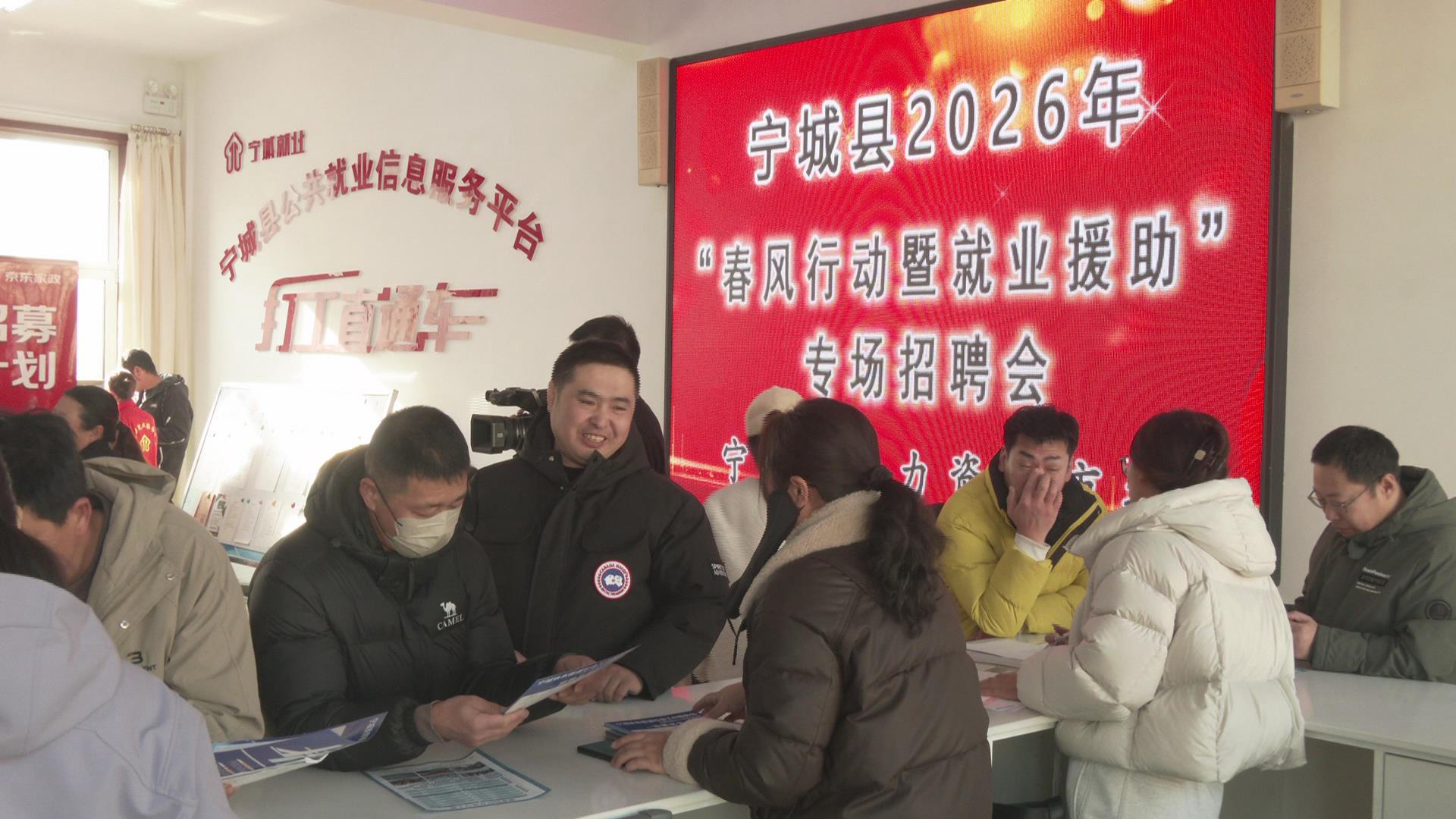 内蒙古宁城：“云”端搭台、“码”上就业，打造智慧就业新模式