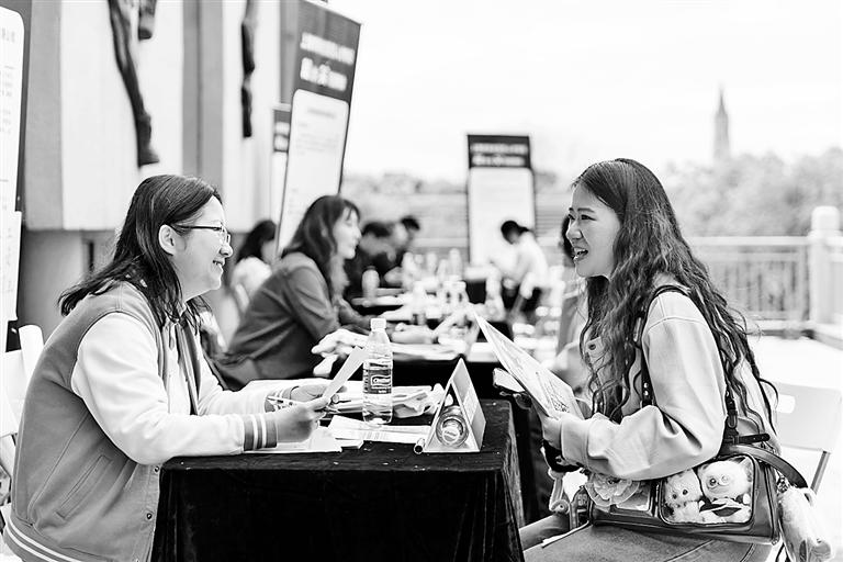 上海市养老服务人才专场就业与实习招聘会举行