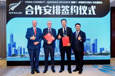 新西兰首个省级银蕨合作成功落地山东