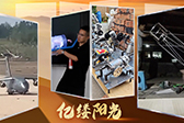 用热爱“手搓”万物