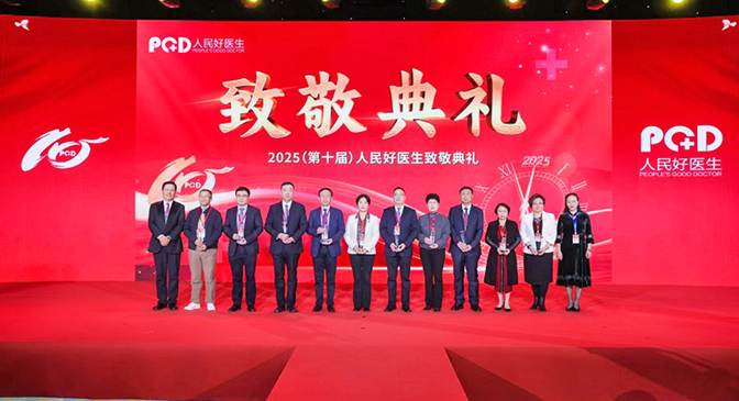 深耕重症医学38载！达州医生郑祥德荣获“人民好医生”称号