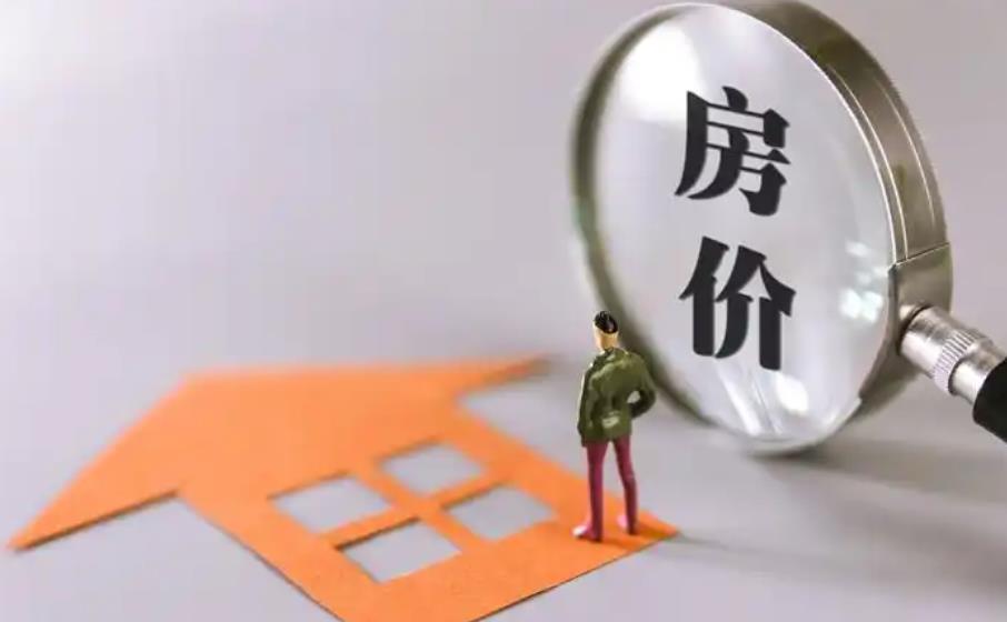 9月中国各线城市房价环比下跌