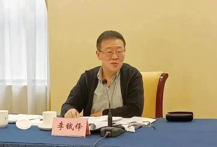 ✅体育直播🏆世界杯直播🏀NBA直播⚽大搞新型腐败、隐性腐败！十四届全国人大原常委李钺锋被决定逮捕