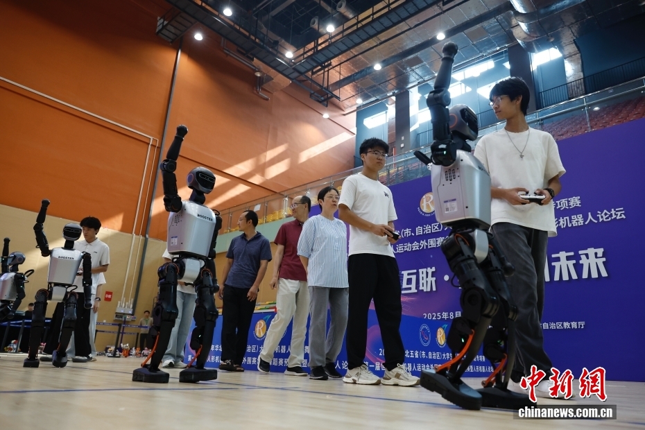 中新社记者 韩海丹 摄 8月2日，2025年华北五省（市、自治区）大学生机器人大赛舞蹈专项赛在北京信息科技大学举行。作为2025世界人形机器人运动会外围赛集体舞蹈赛的预选赛，本次大赛共有19所高校、32支队伍、176名师生参加。图为足球机器人亮相比赛开幕式。