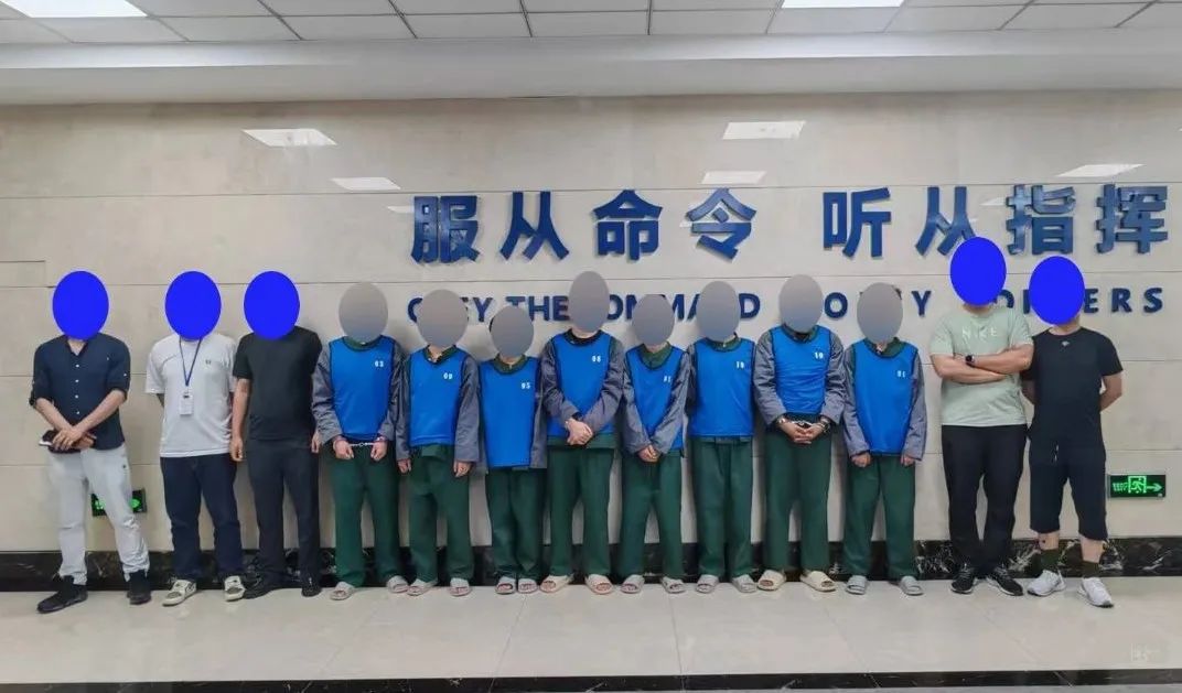 16名“车手”被抓！挽损20余万元插图