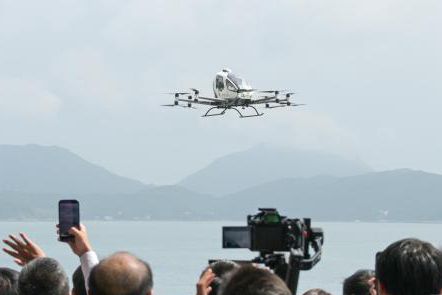 香港首飞“空中的士” 助力低空经济发展