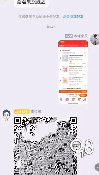 "有偿,能月入过万",杭州宝妈心动了,但一转身.