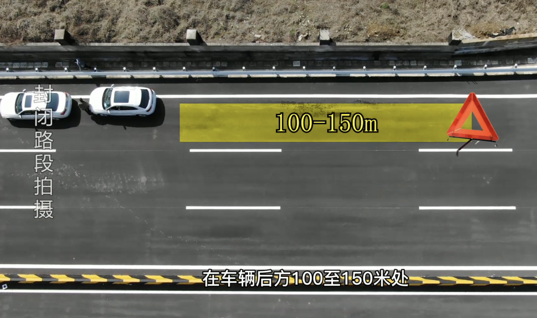 高速3车追尾，警车刚停稳不到20秒又被撞……插图