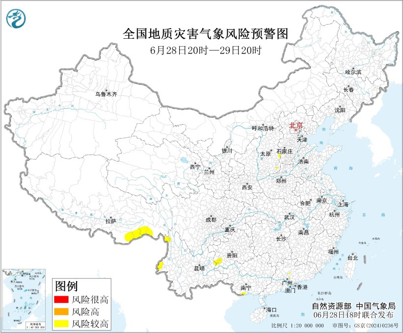 自然资源部与中国气象局6月28日18时联合发布黄色地质灾害气象风险预警