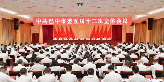 实施“八大行动” 明确两步走目标：巴中市委十二次全会吹响农业农村现代化冲锋号