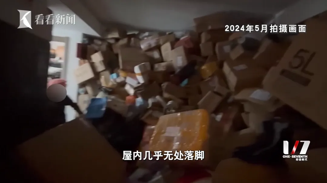 66岁独居老人为拒绝借钱，网购花费200万塞满两套房，只能睡在快递堆插图