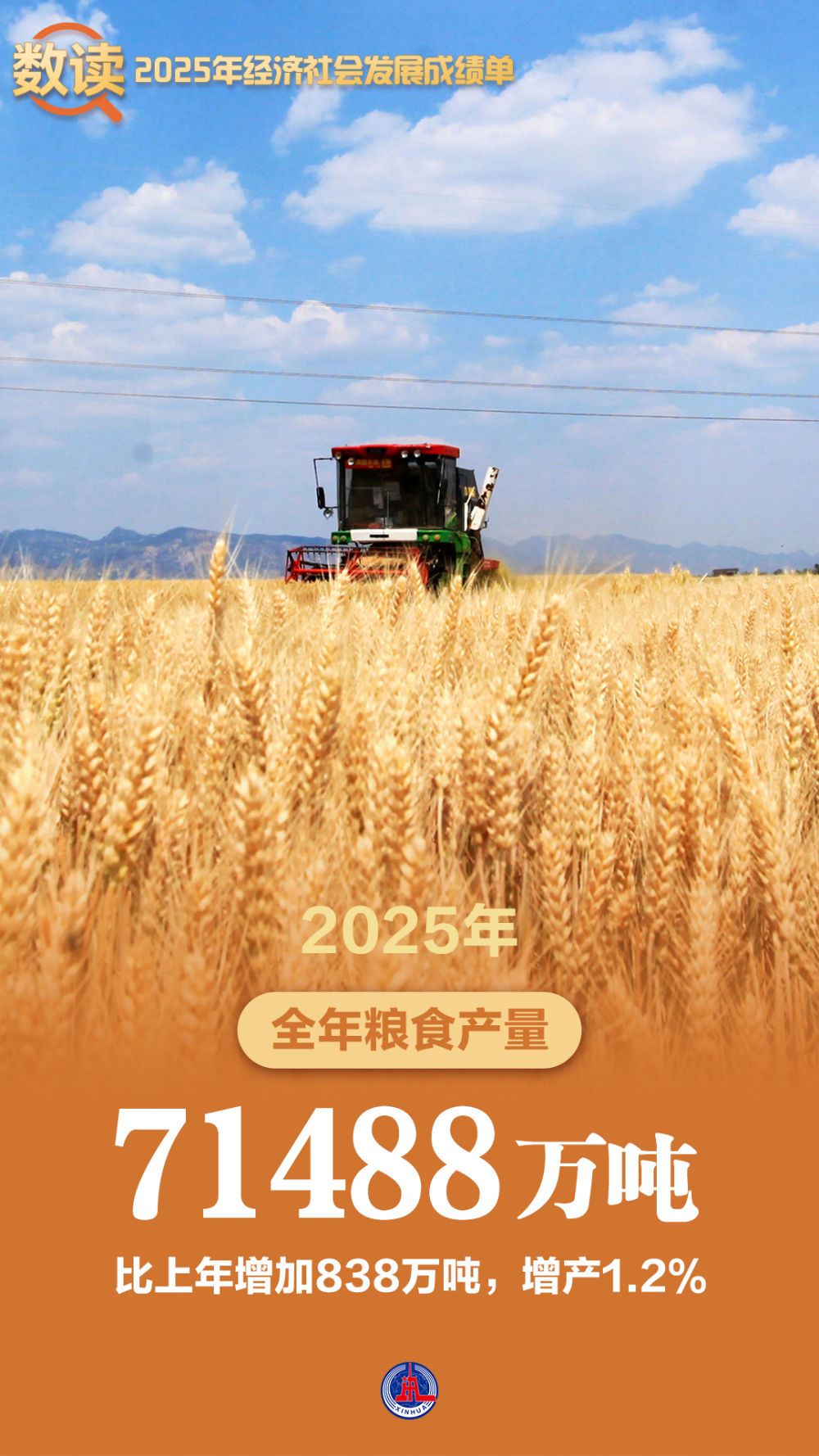 天富娱乐app下载_天富最新地址_黄金指数游戏 | 游戏资讯_游戏攻略_游戏评测