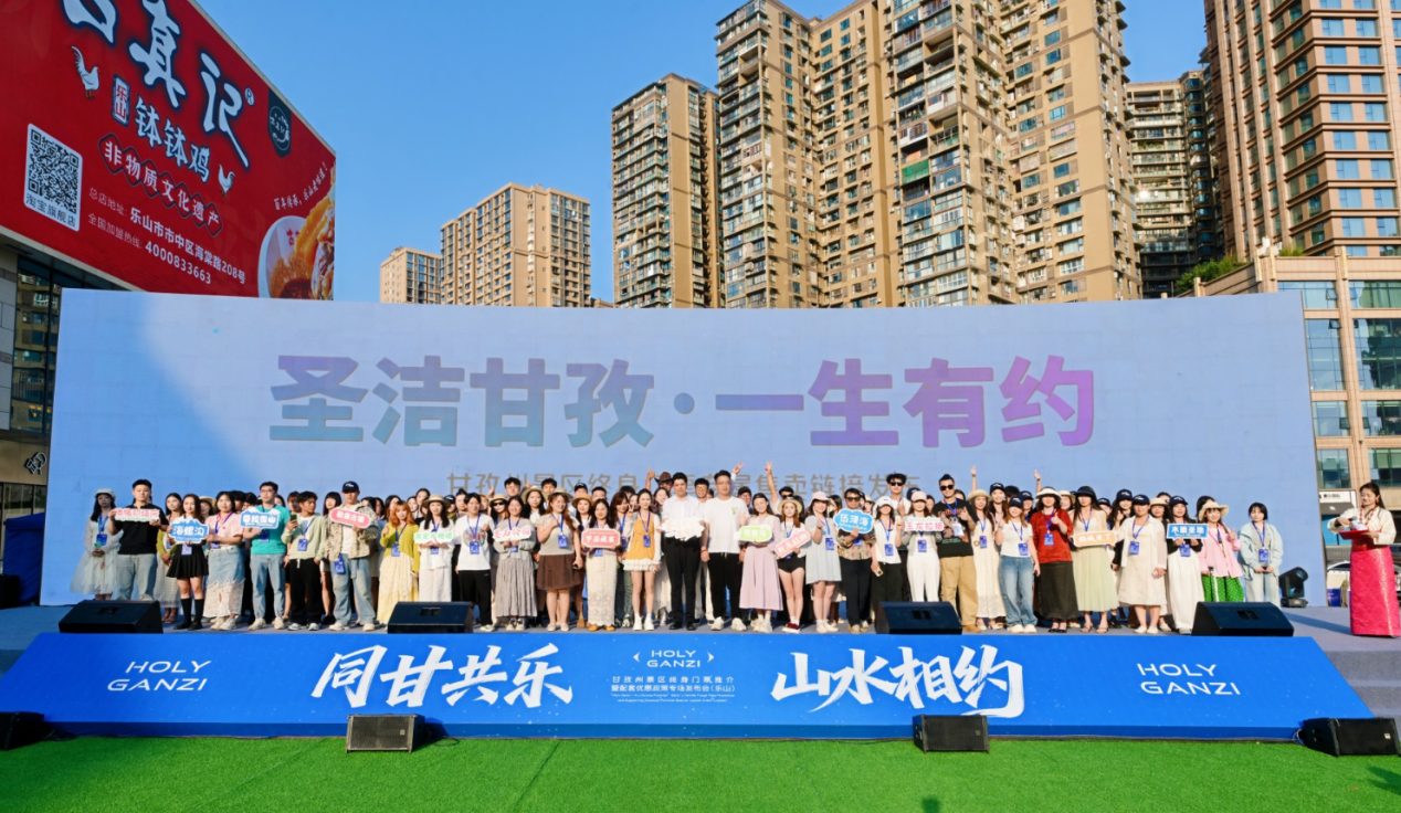 一次购票 终生畅游：甘孜州的“账本”里藏着文旅新天地