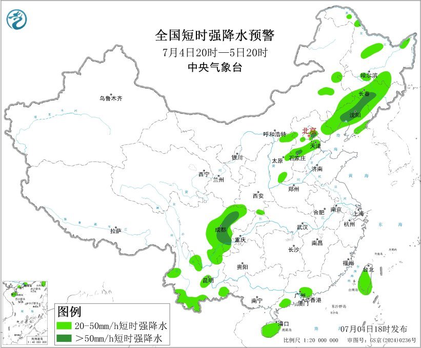中央氣象臺7月4日18時繼續發布強對流天氣藍色預警久久人人香蕉