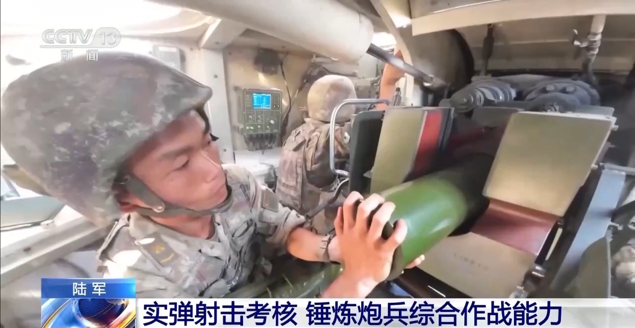 炮兵快速响应！缩短射击准备时间提升战场决策效率