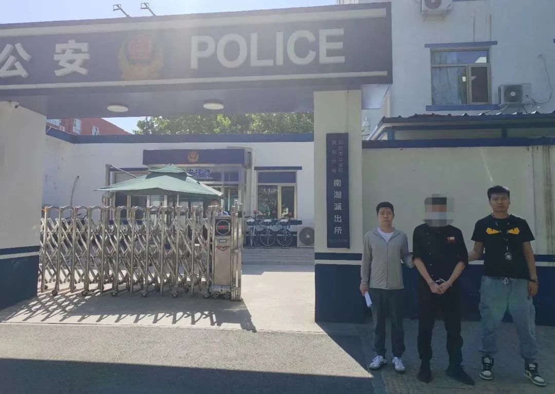 内蒙古锡市公安局侦破一起“裸贷”敲诈勒索案
