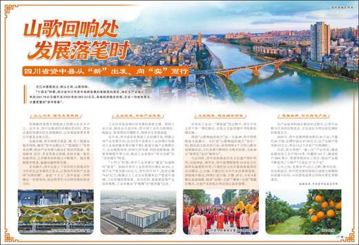 天富注册app下载_天富最新地址_

  临城人才网_临城招聘网_临城人才市场
