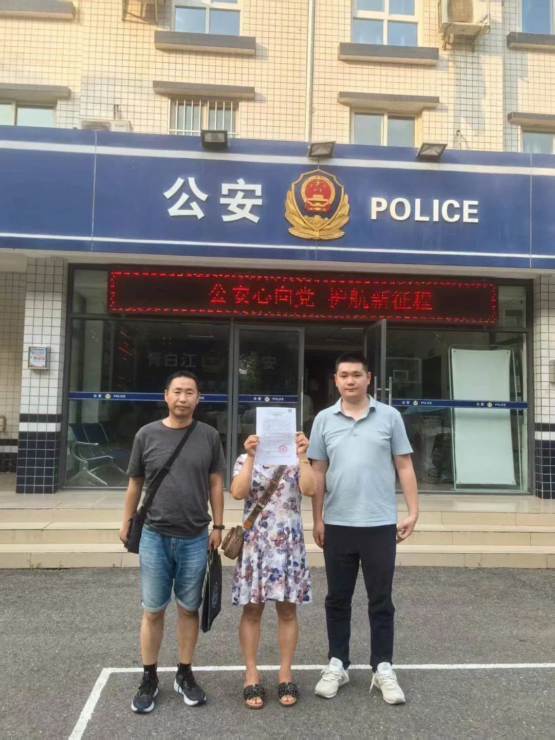 “峨眉山人猴大战”视频造谣节点达11个！警方跨地追踪：多人被处罚插图4