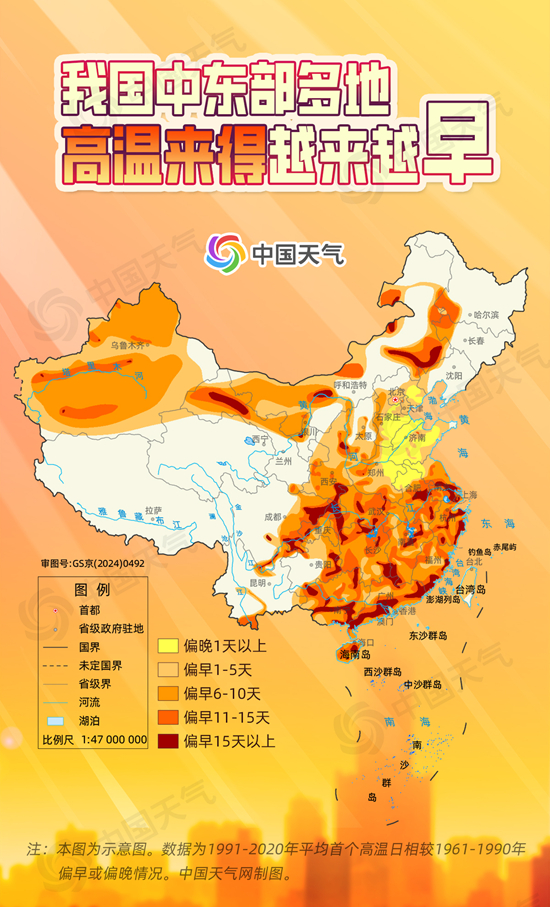 “夏天越来越难熬”不是错觉！大数据证实：郑州高温天数已翻倍，河南人又要连续8天“蒸桑拿”，冲击42℃插图