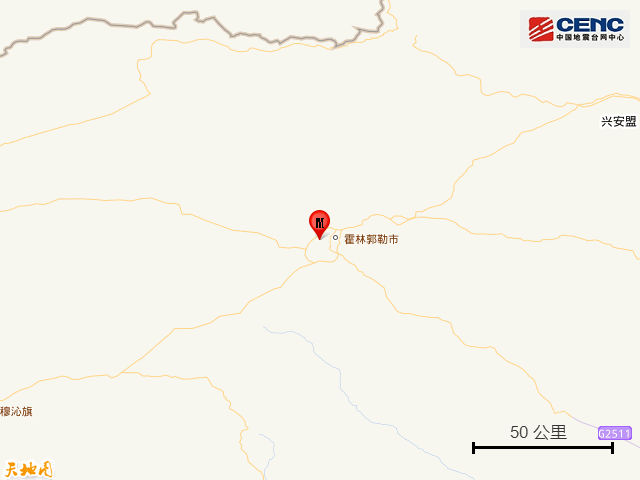 ✅体育直播🏆世界杯直播🏀NBA直播⚽内蒙古通辽市霍林郭勒市发生4.3级地震，震源深度10公里