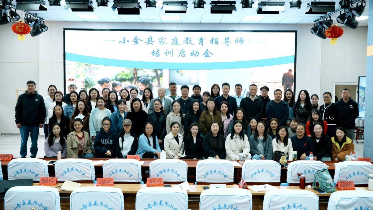 “同心同行·让爱成长”新东方家庭教育赋能公益计划在川启动
