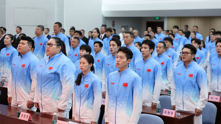 第20届亚运会中国体育代表团在京成立