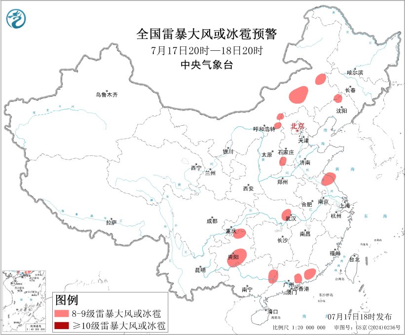 中央气象台7月17日18时继续发布强对流天气蓝色预警